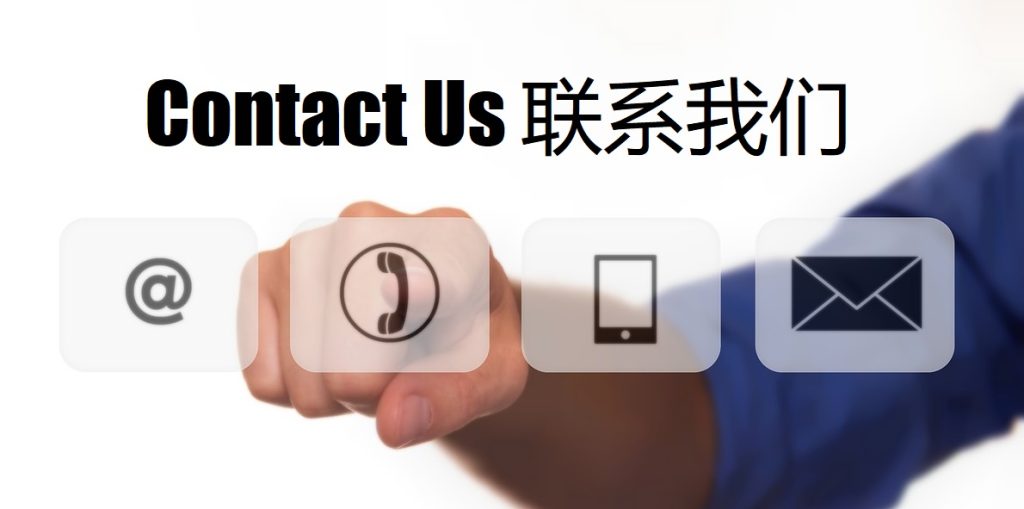 Contact Us 12bet