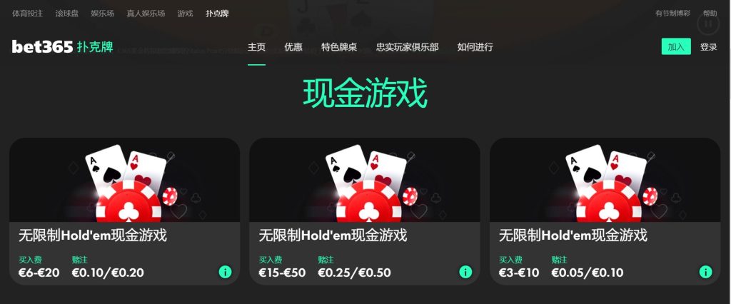 12bet扑克游戏
