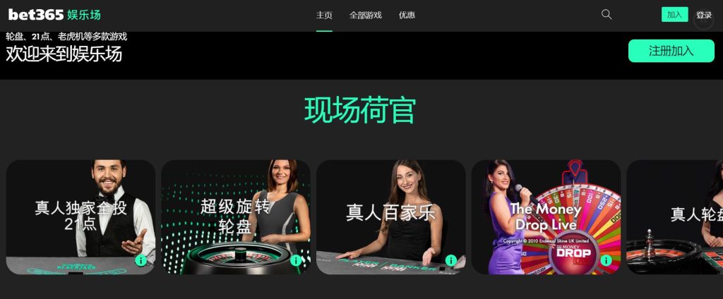12bet真人娱乐场